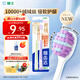 Lion Fine Tooth Cleaning Toothbrush, 2 Thousand-Bristles Soft Bristles, Fine-Bristled Interdental Brush, Cleaning Toothbrush for Adults