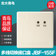 Beida Jade Bird JBF-5155 input and output replaces JBF-155F multi-line module interface box spot 5155+ base