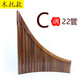 Beginner 8-22-pipe panpipe national musical instrument popular New Year gift training teaching students beginner panpipe ordinary C key 15-pipe
