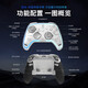Activate the Ultimate Legend Game Controller Zelda Two Players Switch/switch2/PC/ns TV Steam Kingdom Tears Bluetooth Black Myth Wukong