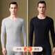 Leonisa Thermal Underwear Set Men's Autumn and Winter Seamless Heating Bottoming Tight Inner Slim Autumn Clothes and Autumn Pants 2 Single Tops Gray + Black L (Weight 80-150Jin Jin is equal to 0.5 kg)