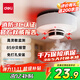 Deli smoke alarm smoke detector home commercial fire 3C certified smoke sensor family hotel restaurant three-year battery life AG201