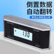 SHAHE high-precision long electronic angle ruler with magnetic inclinometer level measuring instrument inclinometer box