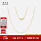 Chow Tai Sang 18K gold necklace for women, snake bone chain, rose gold, birthday gift for girlfriend, about 2g-40cm