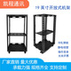 19-inch open audio rack mobile cabinet simple rack 12U-47U multi-layer storage rack black 42u (1.95 meters) 50x40x200cm