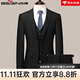 SEVEN 7Qi Brand 2025 Autumn and Winter New Men's Slim Suit Suit Business Casual Gray Three-piece Suit M 170