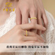 Chinese jewelry baby's breath gold couple ring for men and women 999 pure gold pair of rings birthday gifts for male and female friends gold weight about 1.7g pure gold women's ring