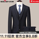 SEVEN 7Qi Brand 2025 Autumn and Winter New Men's Slim Suit Suit Business Casual Gray Three-piece Suit M 170