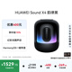 Huawei Sound X4 Rhythm Black Bluetooth Speaker Home Desktop Computer Audio Wireless Stereo High-Fidelity Smart Audio Gift Adapted to Vision 5 Pro