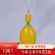 Mingpo Shijia Mingpo Shijia Silver S925 Amber Necklace Natural Beeswax Pendant Women's Beeswax Pendant Sweater Chain Birthday Gift