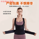 Universal vest-style belt support for women, waist protector, warm back protector, lumbar spine and abdominal belt for women, enhanced version, thickened, warm, sweaty and abdominal control, women's gray S