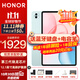 Honor Tablet 10 Tableta de 12,1 pulgadas Alta definición 2,5K Pantalla de protección ocular de cepillo alto de 120 Hz Clase en línea Aprendizaje audiovisual Drama Entretenimiento Juego dos en uno Oficina Pad Versión de luz suave 12 GB + 256 GB Configuración estándar oficial de Azure
