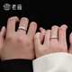 Laomiao S925 silver open couple ring as a birthday gift for your partner S925 silver love you as ever open female ring/single