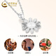 China Gold (CHINA GOLD) PT950 Platinum Shining Scale Sunflower Pendant Women's Light Luxury Valentine's Day Birthday Gift for Girlfriend and Wife Platinum Shining Scale Sunflower Pendant About 2.4g Free Silver Chain