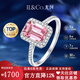 IL&CO Youke White Peach Square White 18K Gold Natural Tourmaline Ring Women's Square Colorful Birthday Valentine's Day Gift Natural Tourmaline Approximately 1.4 carats No. 15