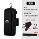 Qi Yuemang mobile phone arm bag mobile phone bag sports fitness arm cover running outdoor equipment storage wrist bag multi-functional wrist arm mobile phone strap arm black three-purpose arm and wrist detachable can be hung diagonally