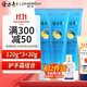 Longrich snake oil hand cream men and women moisturizing hand cream set 120g 3 pieces + 30g