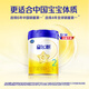 Feihe Xingfeifan Infant Formula Milk Powder Stage 2 (6-12 months old) 700g Patented OPO Child Care Subsidy