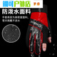Wei Zhishu fishing gloves are puncture-proof, waterproof, non-stick to bait, winter plus velvet and thickening to keep warm, exposed two-finger men's gloves in random colors