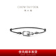 Chow Tai Fook G&W Series Geometric PT950 Platinum Bracelet PT164137 18.75cm
