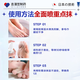 Jilinli Pharmaceutical Japanese athlete's foot spray cream set peeling hands and feet, rotten feet, itchy feet, smelly feet, foot blisters, erosion, skin itching