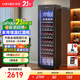 Candor JC-190E/HC constant temperature wine cabinet home wine cabinet living room office tea wine refrigerator beverage preservation cabinet red wine cigar all-in-one machine light strip upgrade CN-190- 58 bottles