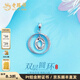 Lao Fengxiang platinum solid INS cold wind smart fish scale double layer ring pendant platinum jewelry white gold about 2.62g