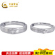CHINA GOLD platinum ring pt950 platinum bow couple ring proposal birthday birthday Valentine's Day gift for girlfriend and wife about 8.75g one pair