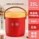 Xiongwochi Insulated Bucket Commercial Large Capacity Extra Long Stainless Steel Rice Bucket Soy Milk Milk Tea Water Stall Special Rice Bucket Soup Bucket Porridge Bucket Red Handle Thermos Bucket 9L No Faucet (Free Sealing Cover)