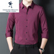与狼共舞（DANCING WOLVES）男装 高端无痕长袖衬衫男士中年春秋季新款商务休闲高弹免烫纯色 9926紫红色 M 165 建议90-120斤