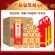 Luzhou-flavor liquor produced by Wuliangye Wuliangye Co., Ltd. Self-drinking liquor Engagement wedding banquet gift boxed liquor 52 degrees 500mL 2 bottles Gratitude Scroll Culture Liquor Business gift