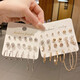 Set of combination earrings 2024 earrings for women, high-end, elegant, niche, 9-piece set of small earrings