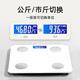 Mijia APP Body Fat Scale Electronic Scale Home Weighing Scale Special for Weight Loss Intelligent Accurate Charging Health Scale Electronic Body Fat Scale Hot Model Mijia APP Body Fat Scale-Battery