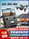 Sanqihu 2025 LCD remote control drone with screen HD aerial photography hovering quadcopter children's toy without screen display 8 ESCs five cameras OAS stimulation Default