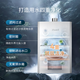 Rinnai (Rinnai) Xiaomanyao Max 15% off state subsidy Gas water heater 16L Full water servo constant temperature 0.5 Temperature adjustment 16GD72 trade-in 20/24 liters 20L GD72 Whale Tonton - Killer Whale Full water servo