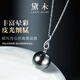 Demi 18K gold Tahitian seawater black pearl necklace 10-11mm perfect round high quality pendant birthday gift