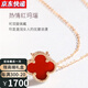 CidaKefu 18K gold necklace color gold four-leaf clover necklace for women rose gold red agate clavicle chain Valentine's Day gift for girlfriend Passionate red agate + 18k rose gold + high-end gift box