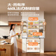 Changhong Small Pickup Series 460-liter French-style four-door ultra-thin flat-screen embedded ice-making full-space air-cooled and frost-free first-class energy-efficiency dual-frequency household refrigerator CR-FW460Z