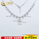 CHINA GOLD Platinum 950 Necklace Love Endless Peach Heart Tassel Fish Scale Love Heart Shape Chain Lace Disco Chain Approximately 11.01g