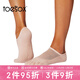 Toesox yoga socks women's non-slip professional sports socks Pilates socks are sweat-absorbent and breathable Luna series nude pink S (size 34~38)