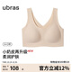 Ubras size-free small nipple-free breast pads upgraded version vest bra invisible traceless underwear women's nude skin color