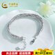 CHINA GOLD platinum bracelet with platinum sparkle, C-shaped three-circle open bracelet, adjustable gift for wife's birthday, about 21.63g