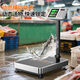 Zhizun (ZHIZUN) waterproof electronic scale, commercial scale, floor scale, business stall, floor scale, 300kg electronic scale, aquatic seafood pricing scale, fruit express scale, steel key, extra large thick section, 300kg black letter 41*51