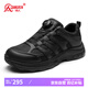 Qiangren Outdoor Waterproof Sports and Casual Men's Shoes 3515 Lace-Free Running Training Shoes JDA382A Black 42