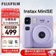 Fuji (FUJIFILM) instant mini se/7 mini12 camera one-time imaging travel instant camera birthday gift Mini Se purple (ready in stock) official standard