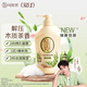 Keyouran Ding Yuxi's same style Japanese tea garden shower gel rhubarb bottle 550ml skin-beautifying fragrance moisturizing and refreshing