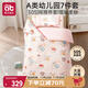 Aibedila Kindergarten Seven-piece Cotton Baby Entry Quilt Infant Kindergarten Quilt Cover Bedding Category A Napping Supplies Seven-piece Set