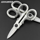 JERXUN electrician scissors, electronic scissors, multifunctional iron scissors, gardening potted plants, household pruning scissors, stainless steel kitchen scissors, 5.5-inch mini multifunctional scissors