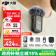 DJI Mic Mini mini wireless microphone Bluetooth live broadcast noise reduction lavalier microphone mobile phone camera interview vlog live recording radio microphone Mic 2 transmitter transparent black official standard compatible with Android + Apple 15/16/17 series