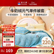 Fuanna children's milk velvet warm quilt cover single piece quilt cover anti-static single student dormitory quilt 1.5 meters bed